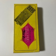 【レア品】パターンマスター コロナ編機 昭和レトロ アンティーク