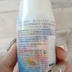 ＋t  m  r  オーバーナイト ヘアセラムの画像