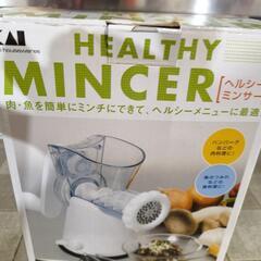ミンチ用