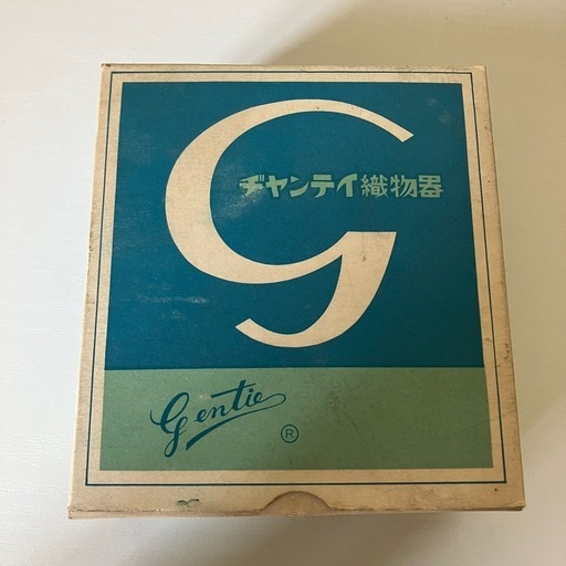 【レアなレトロ品】ヂャンティ織物器 昭和レトロ ヴィンテージ