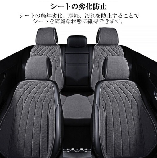 特価‼️新品★フォルクスワーゲン ザ・ビートル ブラック シートカバー リネン素材 