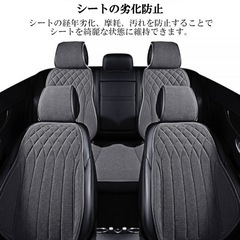 特価‼️新品★フォルクスワーゲン ザ・ビートル ブラック シートカバー リネン素材 の画像