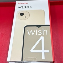 スマホ本体　SHARP AQUOS wish4 SH-52E White ドコモ