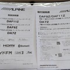 ★☆アルパイン　DA7Z　7インチ　ディスプレイオーディオ　『中古品』☆★の画像