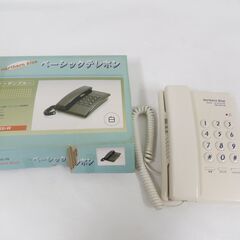 Northern Blue ノーザンブルー ベーシックテレフォン...