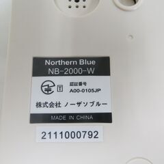 Northern Blue ノーザンブルー ベーシックテレフォン 電話機 NB-2000-W ホワイト シンプル機能の画像
