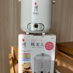 決まりました 甘酒 ヨーグルトメーカー