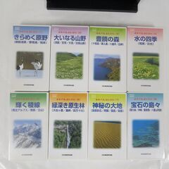 VHSビデオ 風景 旅行 世界遺産 等 まとめて 6セット 56巻セット 世界の車窓から ユネスコ世界遺産 日本列島自然讃歌 等の画像
