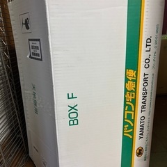 クロネコヤマト パソコン宅急便ダンボール Ｆサイズ