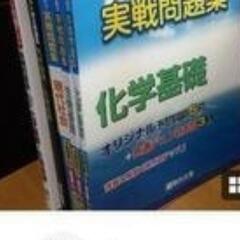 参考書の画像