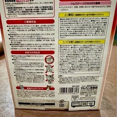 ハムスター用　 ドームヒーター新品の画像