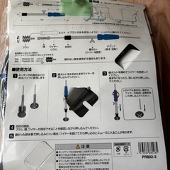 パイプクリーナー　ワイヤー3m ブラシ付きの画像