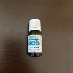 ビーンスターク　赤ちゃんのプロバイオの画像