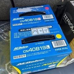 セット　40b19 軽自動車 コンパクトカー  バッテリー