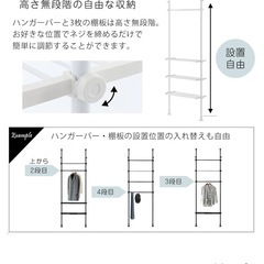 ランドリーラック 突っ張り ラック 幅52~81cm 高さ228~293cm 伸縮 棚板 無段階調整 ハンガーバー付き 吊り下げ収納 ブラックの画像
