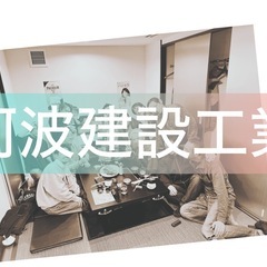 共に室蘭市を！の画像