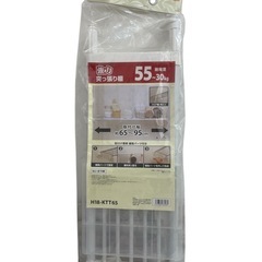 強力突っ張り棚 65～95cm 新品未使用品 DCM