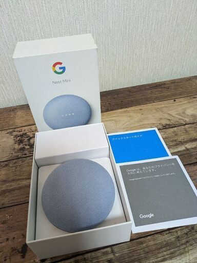 美品！Google Nest Mini