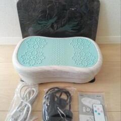 【受渡し者決定しました】ダイエット　マッサージ　ブルブルボーテ