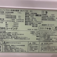 冷蔵庫の画像