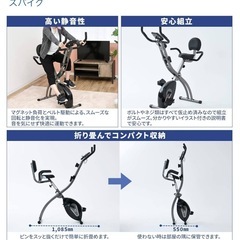 アルインコ　フィットネスバイク　エアロバイク　　の画像