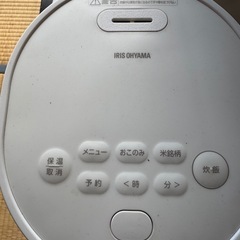 飯器の画像