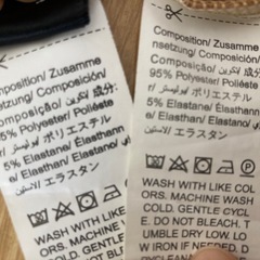SHEIN セットアップ 上下 ジャケット パンツ ベージュ サイズSの画像