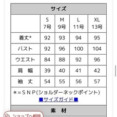 RUIRUE BOUTIQUE フォックスファー付バイカラーフードコート
の画像