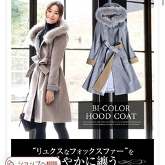RUIRUE BOUTIQUE フォックスファー付バイカラーフードコート
の画像