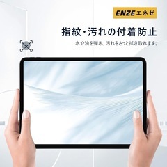 iPad ガラスフィルムの画像