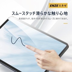 iPad ガラスフィルムの画像