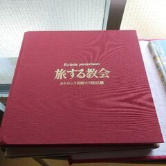 カトリック書籍
