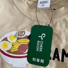 知育服　CHEEK ROOM ラーメン　 こども服 長袖　英語　保育園　未使用の画像