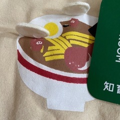 知育服　CHEEK ROOM ラーメン　 こども服 長袖　英語　保育園　未使用の画像