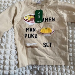 知育服　CHEEK ROOM ラーメン　 こども服 長袖　英語　...
