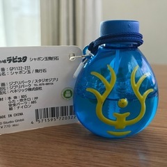 ジブリパーク　天空の城ラピュタ　飛行石シャボン玉　