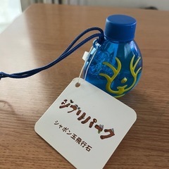ジブリパーク　天空の城ラピュタ　飛行石シャボン玉　の画像