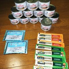 Royal Canin 消化器サポートセット