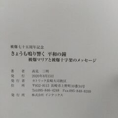 カトリック書籍の画像