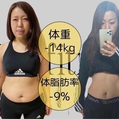 3ヶ月で他にはない圧倒的な変化を出すオンラインボディメイク🔥の画像