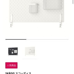 IKEA 子供テーブルセット