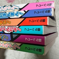 アンパンマン　絵本6冊セットの画像