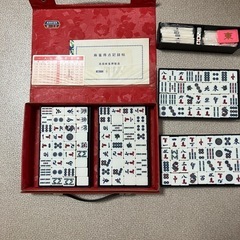 美品　麻雀牌　マージャンパイ🀄️ 牌ぱい