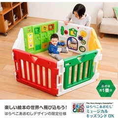 はらぺこあおむしベビーサークル の画像