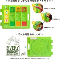 はらぺこあおむしベビーサークル の画像