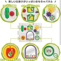 はらぺこあおむしベビーサークル の画像