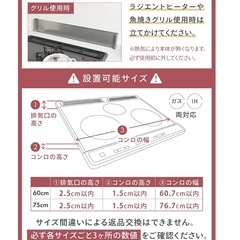 排気口カバー　60cm ステンレス　燕三条の画像