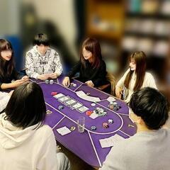 ポーカー会【2月23日】麻雀も出来る回