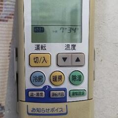 【お譲り先決まりました】FUJITSU    nocria   14畳  冷暖房エアコンの画像