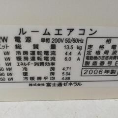 【お譲り先決まりました】FUJITSU    nocria   14畳  冷暖房エアコンの画像